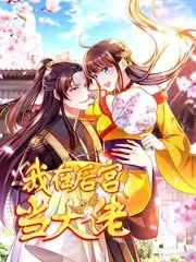 深夜书房 文化访谈综艺全集免费观看